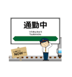 津軽線in東日本の毎日使う動く電車（個別スタンプ：19）