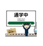 津軽線in東日本の毎日使う動く電車（個別スタンプ：20）