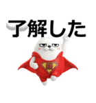 デカ動く 3D擦れうさぎ4（個別スタンプ：8）