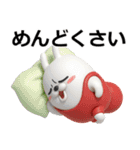 デカ動く 3D擦れうさぎ4（個別スタンプ：10）