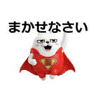 デカ動く 3D擦れうさぎ4（個別スタンプ：17）