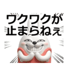デカ動く 3D擦れうさぎ4（個別スタンプ：20）