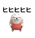 デカ動く 3D擦れうさぎ4（個別スタンプ：22）
