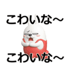 デカ動く 3D擦れうさぎ4（個別スタンプ：23）