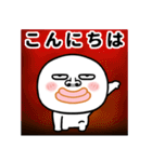タラコ唇の丸い奴（個別スタンプ：1）