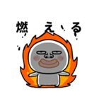 タラコ唇の丸い奴（個別スタンプ：2）