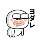 タラコ唇の丸い奴（個別スタンプ：17）