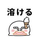 タラコ唇の丸い奴（個別スタンプ：20）