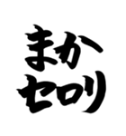 リアクション用あいさつ3～スタンプ版～（個別スタンプ：4）