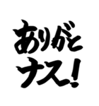 リアクション用あいさつ3～スタンプ版～（個別スタンプ：6）