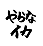 リアクション用あいさつ3～スタンプ版～（個別スタンプ：13）