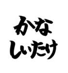 リアクション用あいさつ3～スタンプ版～（個別スタンプ：15）