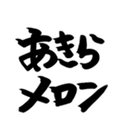 リアクション用あいさつ3～スタンプ版～（個別スタンプ：16）