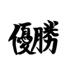 リアクション用あいさつ3～スタンプ版～（個別スタンプ：18）