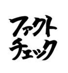 リアクション用あいさつ3～スタンプ版～（個別スタンプ：24）