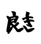 リアクション用あいさつ3～スタンプ版～（個別スタンプ：25）