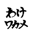 リアクション用あいさつ3～スタンプ版～（個別スタンプ：27）