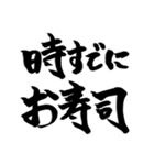 リアクション用あいさつ3～スタンプ版～（個別スタンプ：28）