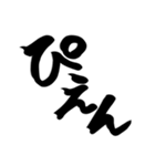 リアクション用あいさつ3～スタンプ版～（個別スタンプ：32）
