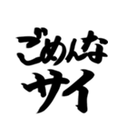 リアクション用あいさつ3～スタンプ版～（個別スタンプ：33）