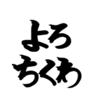 リアクション用あいさつ3～スタンプ版～（個別スタンプ：34）