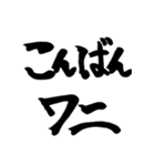 リアクション用あいさつ3～スタンプ版～（個別スタンプ：36）