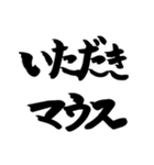 リアクション用あいさつ3～スタンプ版～（個別スタンプ：37）
