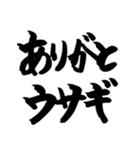 リアクション用あいさつ3～スタンプ版～（個別スタンプ：38）