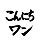 リアクション用あいさつ3～スタンプ版～（個別スタンプ：39）