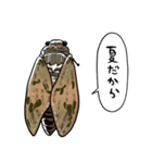 しゃべるセミ（個別スタンプ：18）