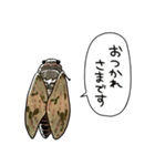 しゃべるセミ（個別スタンプ：36）