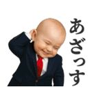 無敵の煽り赤ちゃん2【面白い・可愛い】（個別スタンプ：1）