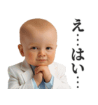 無敵の煽り赤ちゃん2【面白い・可愛い】（個別スタンプ：4）