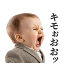 無敵の煽り赤ちゃん2【面白い・可愛い】（個別スタンプ：5）