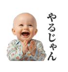 無敵の煽り赤ちゃん2【面白い・可愛い】（個別スタンプ：7）