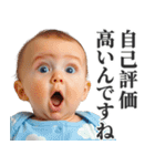 無敵の煽り赤ちゃん2【面白い・可愛い】（個別スタンプ：8）