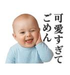無敵の煽り赤ちゃん2【面白い・可愛い】（個別スタンプ：10）