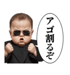無敵の煽り赤ちゃん2【面白い・可愛い】（個別スタンプ：13）