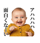無敵の煽り赤ちゃん2【面白い・可愛い】（個別スタンプ：17）