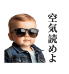 無敵の煽り赤ちゃん2【面白い・可愛い】（個別スタンプ：18）