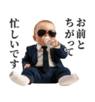 無敵の煽り赤ちゃん2【面白い・可愛い】（個別スタンプ：19）