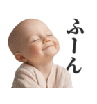 無敵の煽り赤ちゃん2【面白い・可愛い】（個別スタンプ：21）