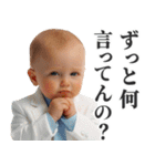 無敵の煽り赤ちゃん2【面白い・可愛い】（個別スタンプ：23）