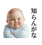 無敵の煽り赤ちゃん2【面白い・可愛い】（個別スタンプ：24）