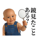 無敵の煽り赤ちゃん2【面白い・可愛い】（個別スタンプ：28）