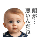 無敵の煽り赤ちゃん2【面白い・可愛い】（個別スタンプ：32）