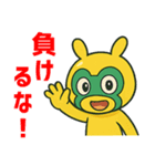 アニメ風☆前向き言葉うさぎマスクマーン（個別スタンプ：1）