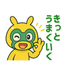 アニメ風☆前向き言葉うさぎマスクマーン（個別スタンプ：5）