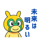 アニメ風☆前向き言葉うさぎマスクマーン（個別スタンプ：6）