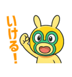 アニメ風☆前向き言葉うさぎマスクマーン（個別スタンプ：7）